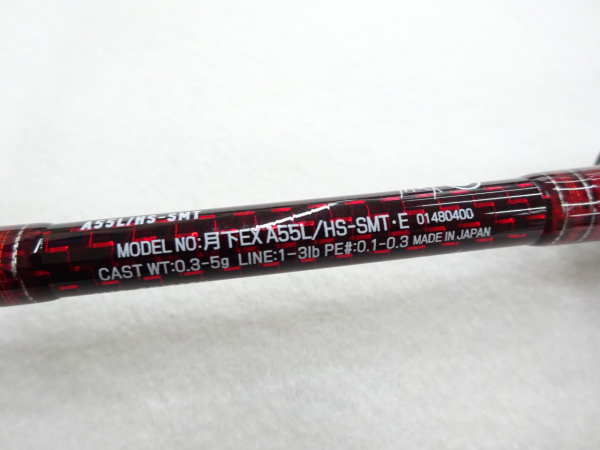 18月下美人EX A55L/HS-SMT・E(0148400)